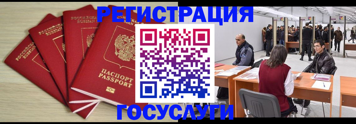 прописка гарантия в Балабаново